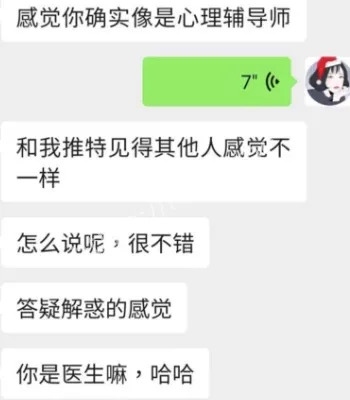 私生活
