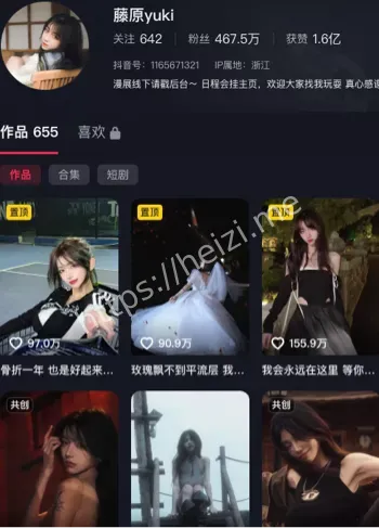 抖音网红翻车