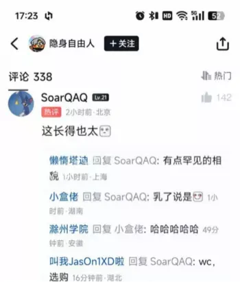 CS职业选手