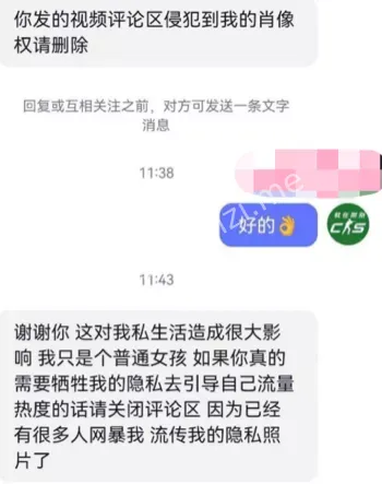 国内粉丝