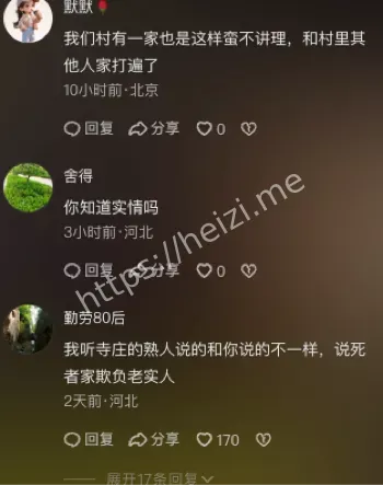 心理疏导