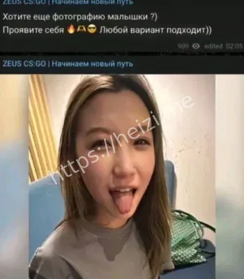 职业选手