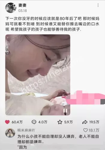 真挚情感