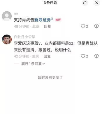 男星
