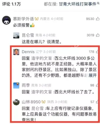 专业工具