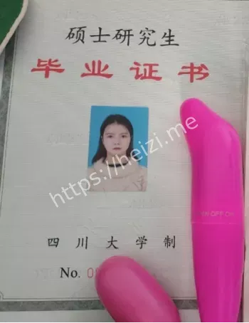 出轨门