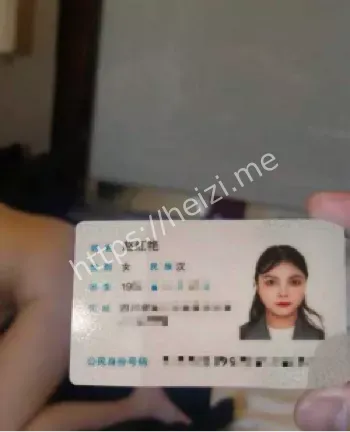 赵红艳