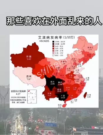社会热议