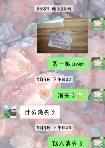 东大材料博士