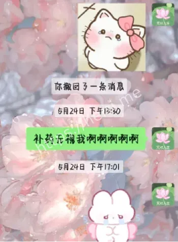 付某天