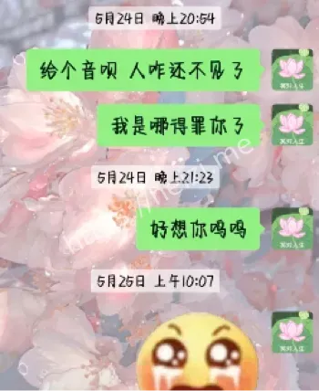 渣男腌臢事