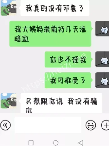 冷暴力分手