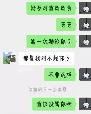 道德缺失