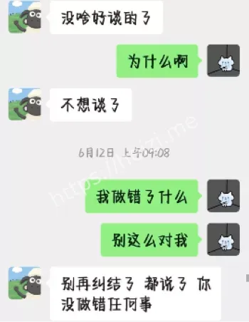 付某天