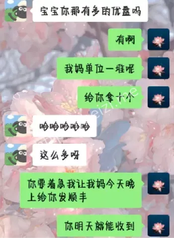 冷暴力分手