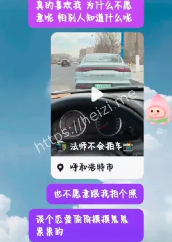 付某天