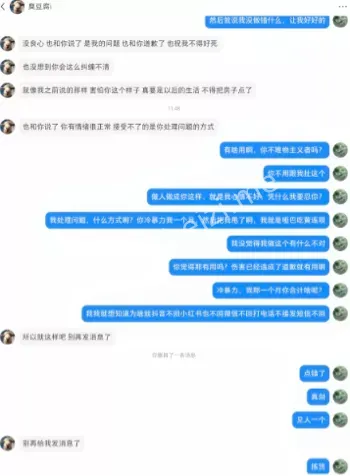 付某天