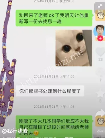 河北工业大学