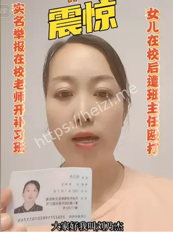 逼迫下跪