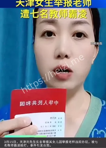 15岁女生