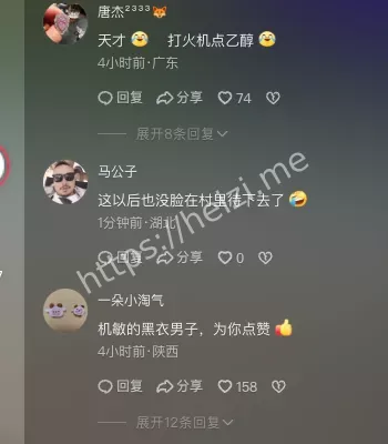 乙醇爆燃