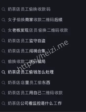 裸贷门