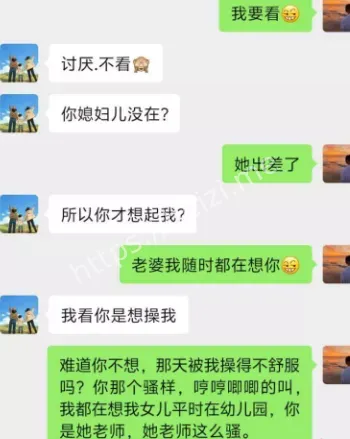 婚内勾引