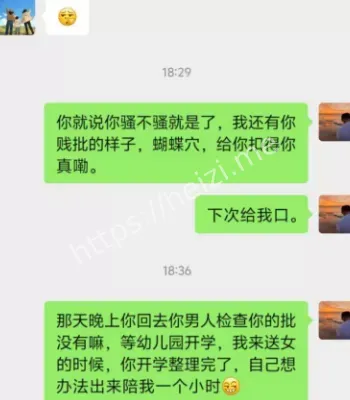 私生活