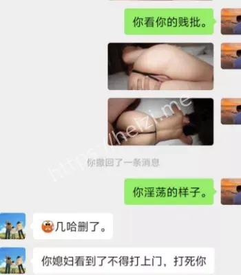 聊天记录
