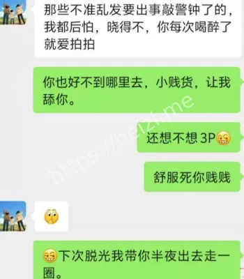教师操守