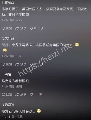 抗议