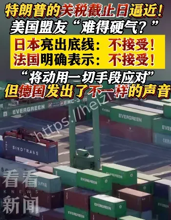 美元