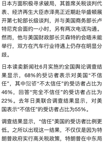 黑子有料