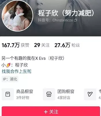 榜一大哥