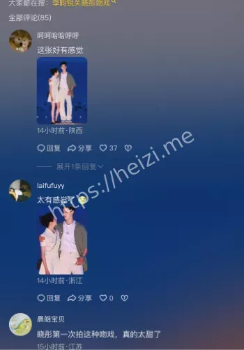 小蛮腰