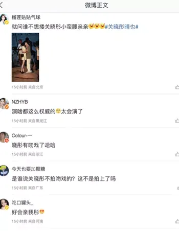美腿