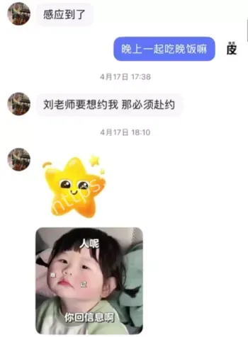 北京天坛