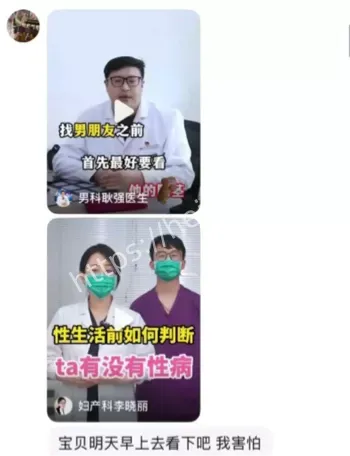 劲爆内容