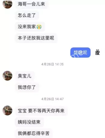 刘乙佳