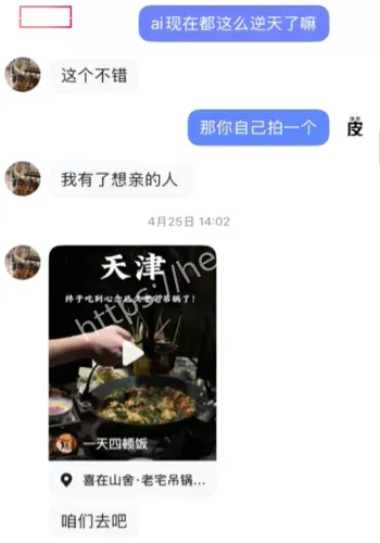 北京天坛