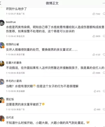 强吻