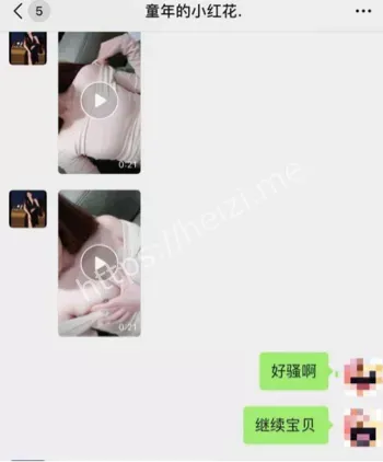 禁忌之恋