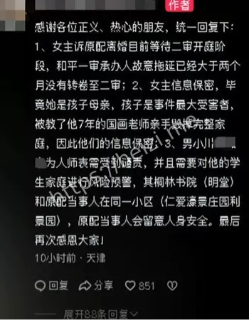 监控记录
