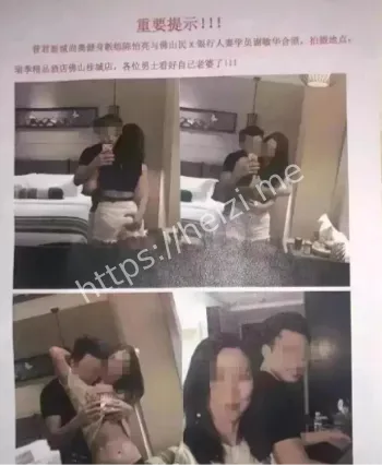 聊天记录曝光