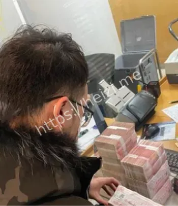 资金安全