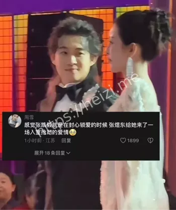 私密照