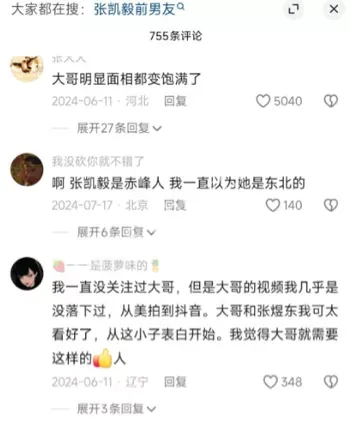 流出