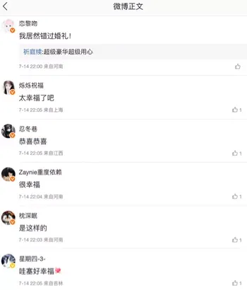 私密照