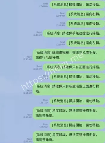 校园女神
