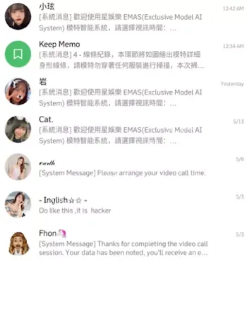 舆论风波